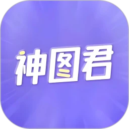 神图君视频壁纸