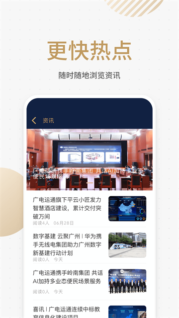 悦识学堂