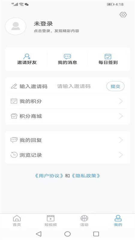 阳谷融媒体