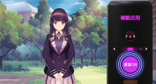 催眠hypnoapp2汉化版