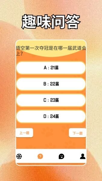 畅玩盒子