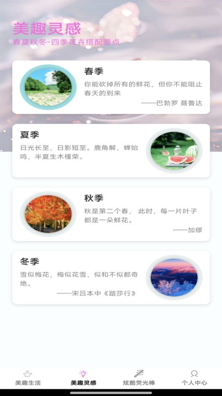 美趣特效生成器免费版