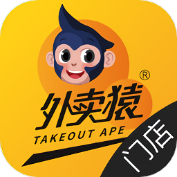外卖猿app商家版