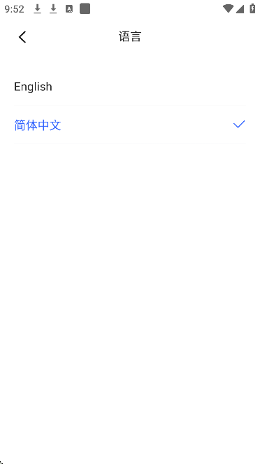 携程ebooking酒店商家平台app