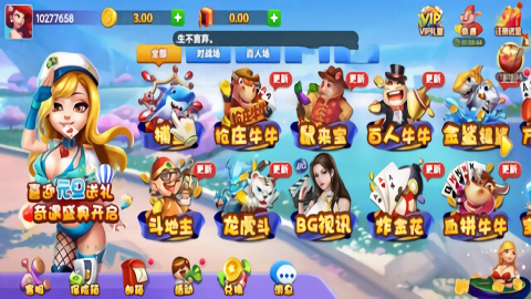 富佳棋牌红包版