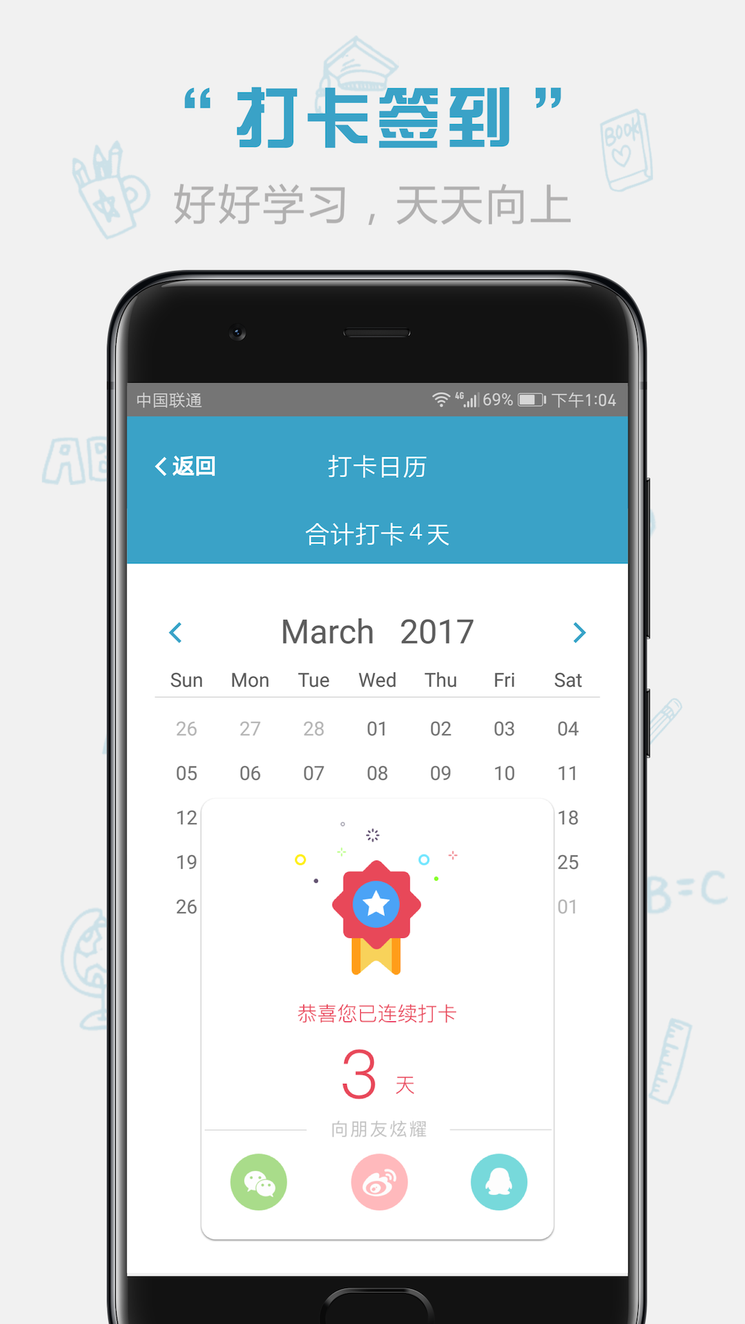 红宝书词汇电子版