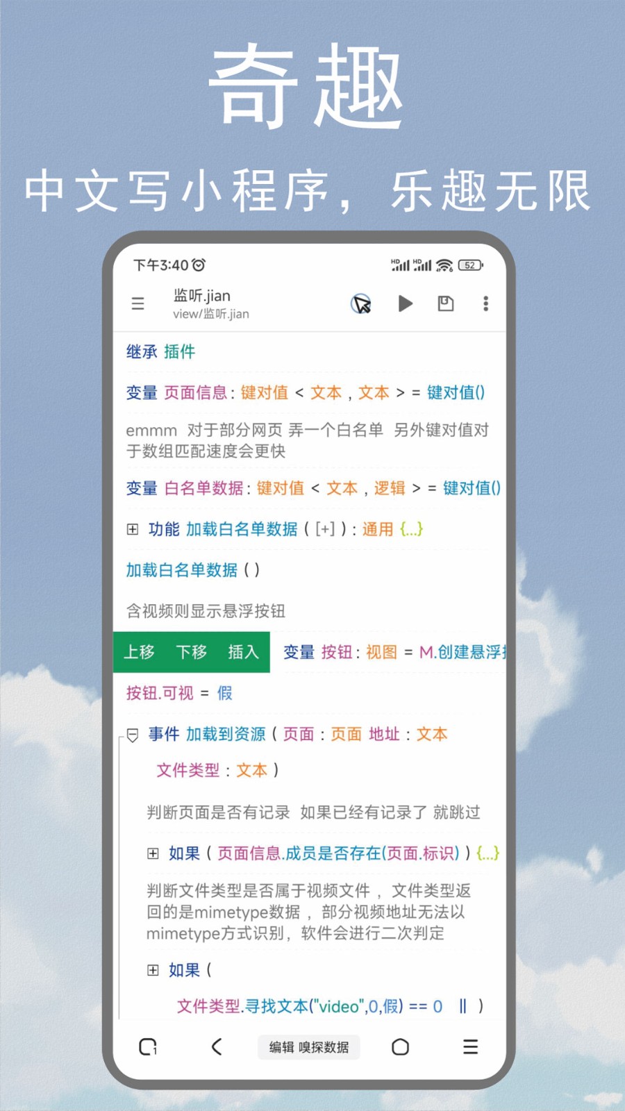 m浏览器官方旧版