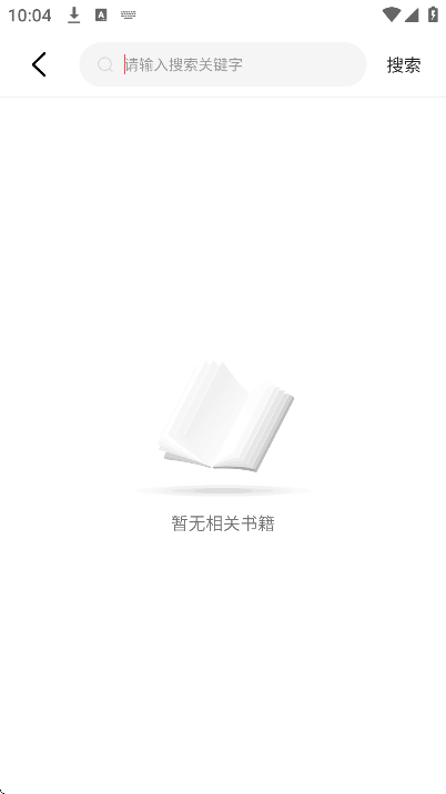 幽牍奇谭百万小说