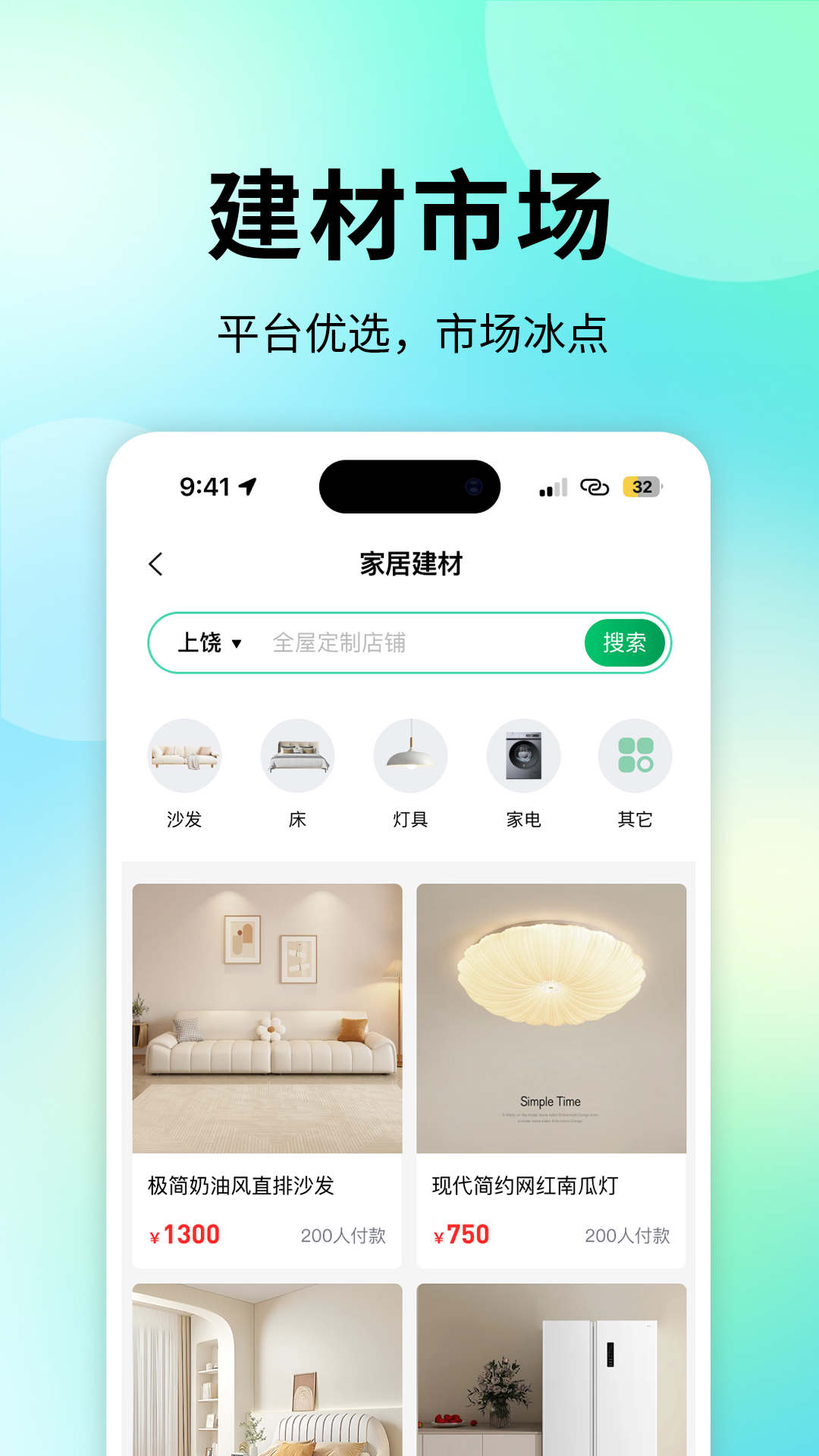 宅品匠