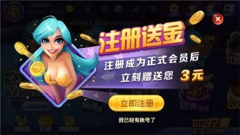 老版魔方棋牌