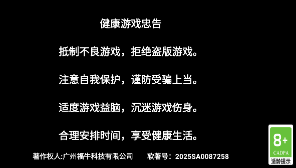 螺旋桨模拟飞机中文版