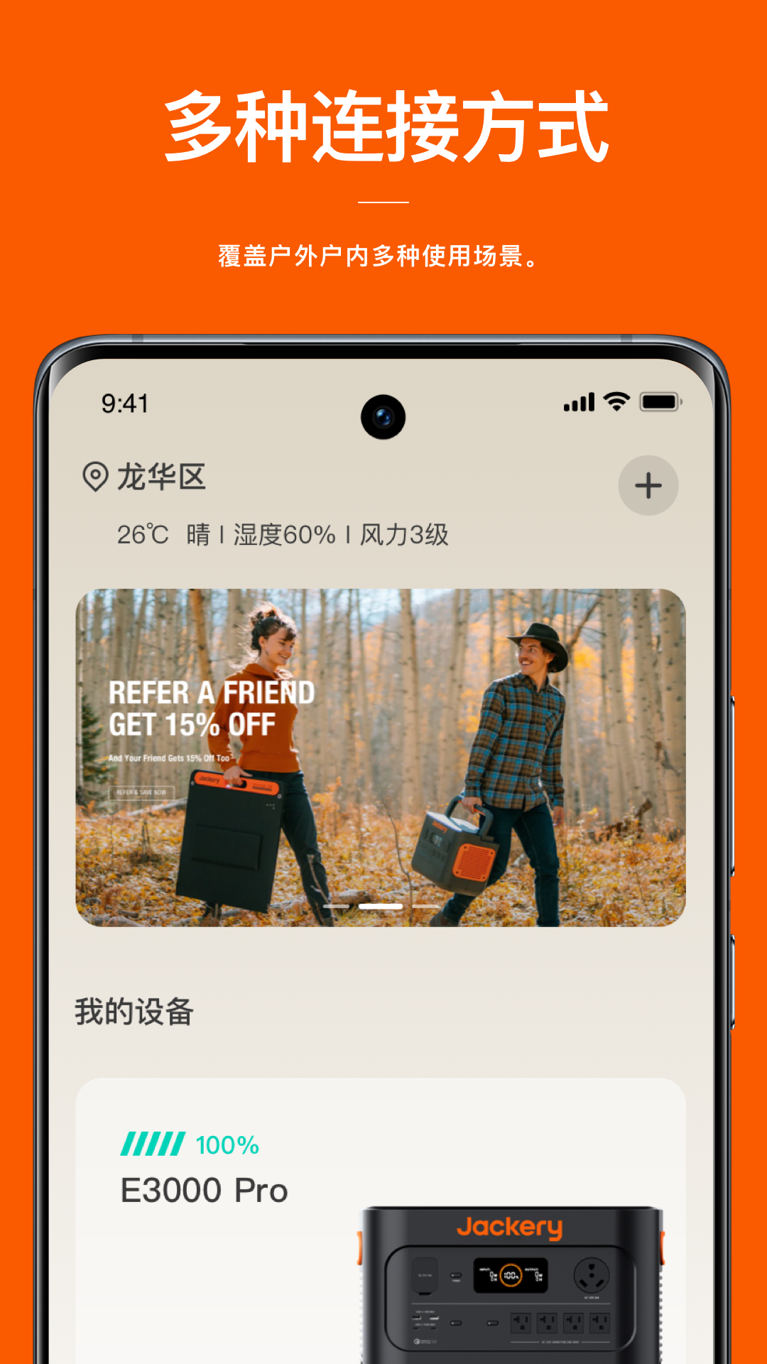 电小二电气元件查询app