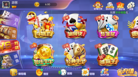 777棋牌正版平台