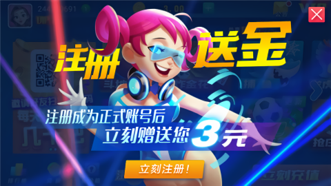 发条娱乐官方版