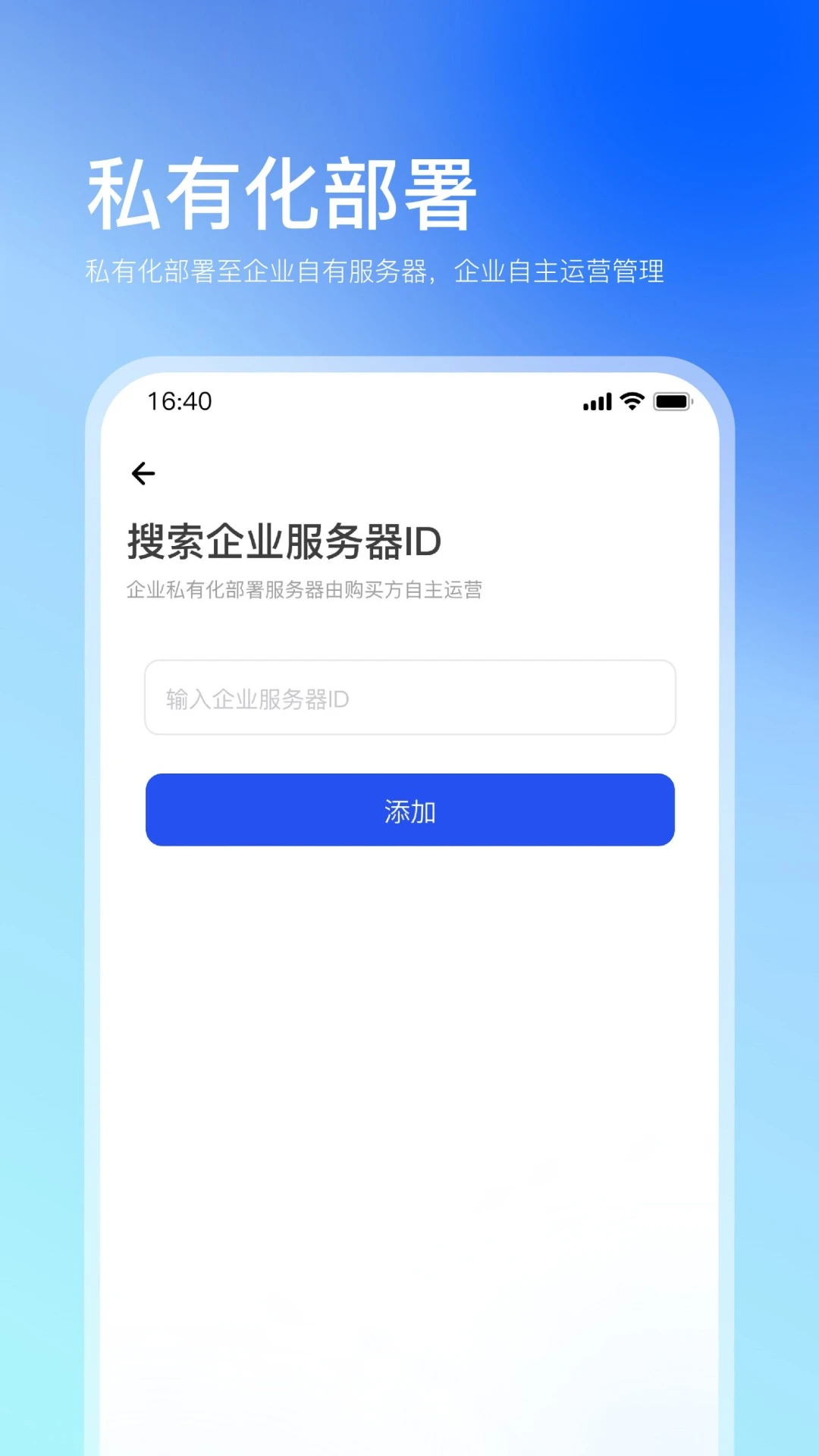 企快快