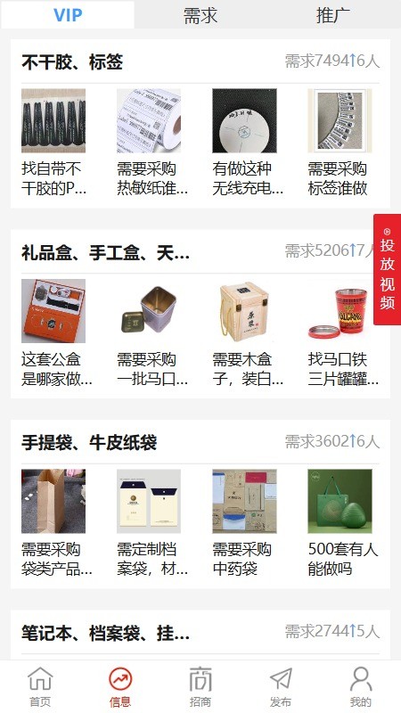 毕昇网