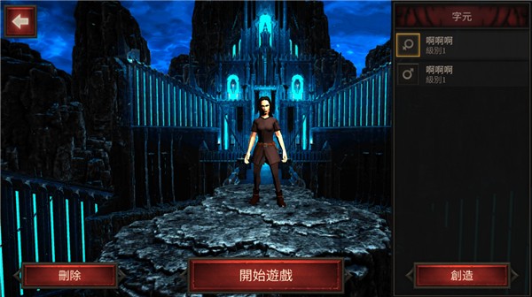复仇rpg中文版