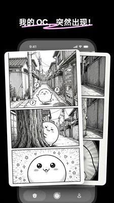 脆梨今日次元异常