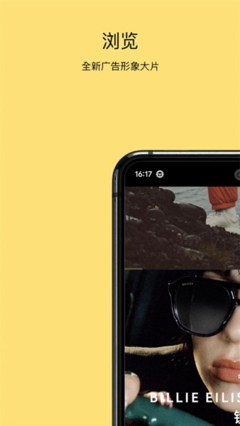 gucci网上商城app