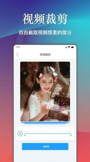小丸工具箱
