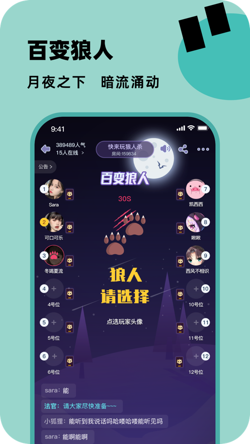 百变大侦探404云端迷航凶手最新版