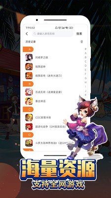 黑铁游戏铺