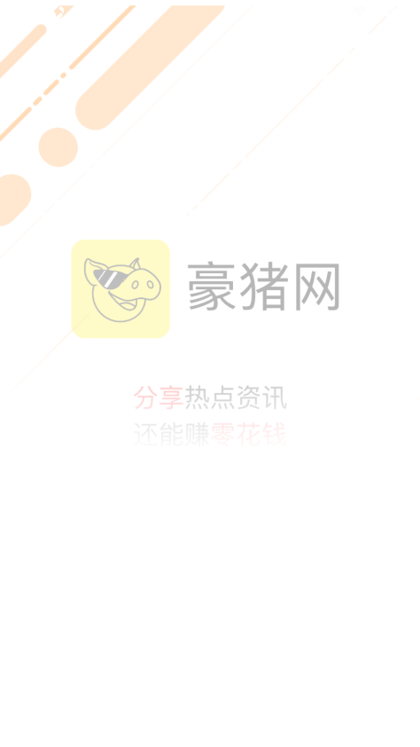 豪猪网