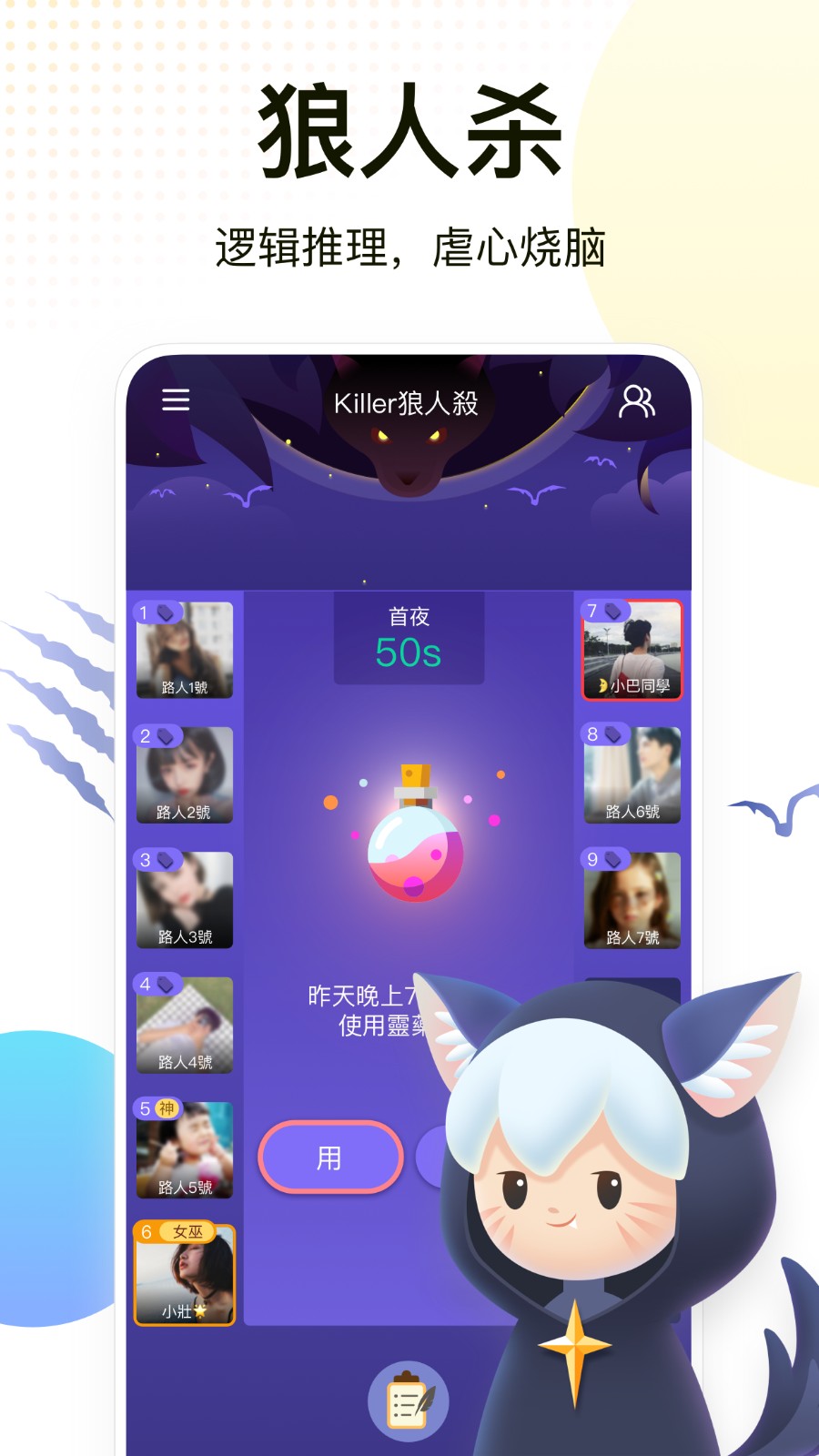 weplay线上桌游