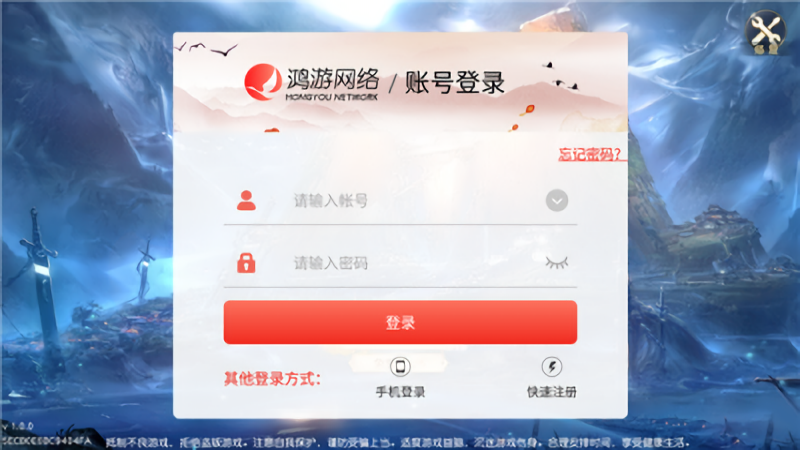 杨戬传奇