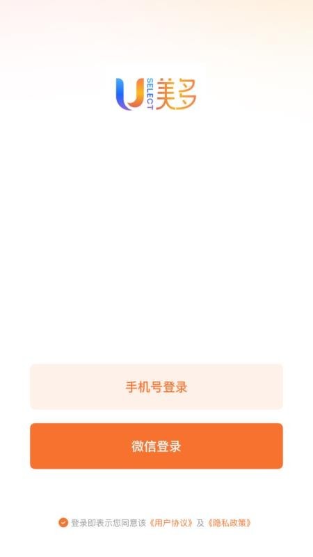 美多优选