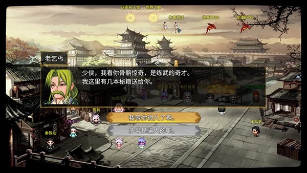 剑二十七修改版