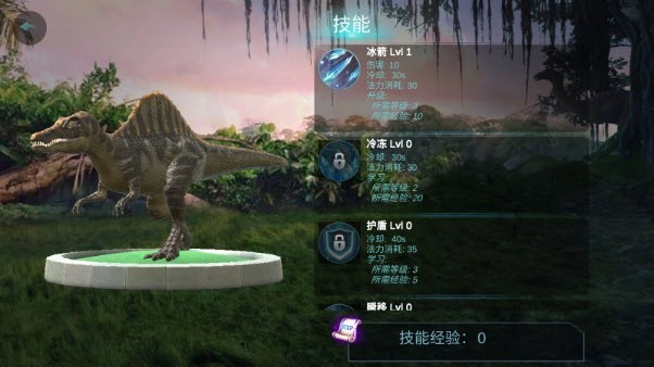 棘龙模拟器3D