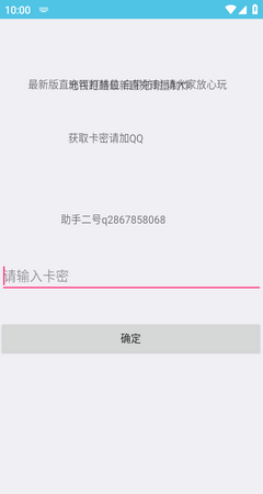 武汉雨墨直充