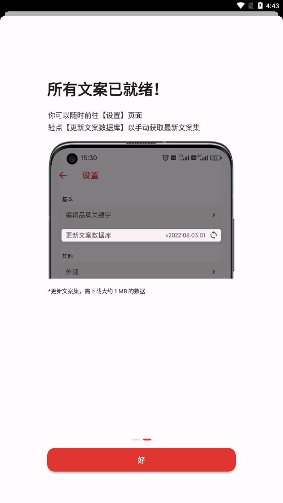 疯狂星期四文案生成器