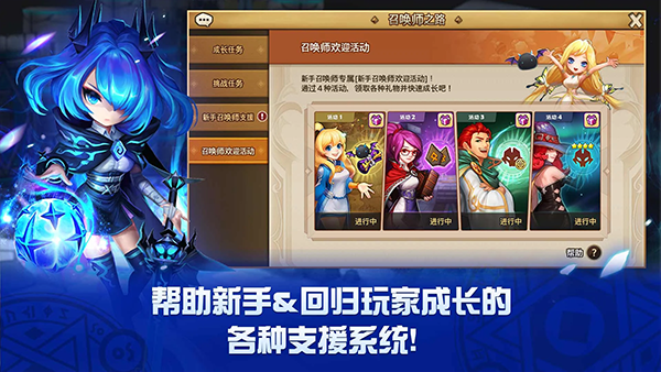 魔灵召唤天空之役com2us官方国际版