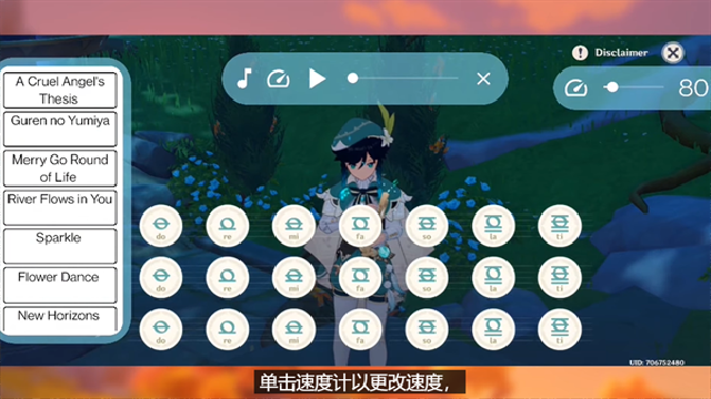 原神自动弹琴辅助器