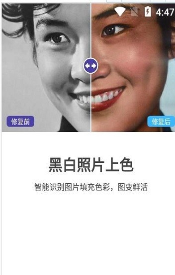 光阴相机