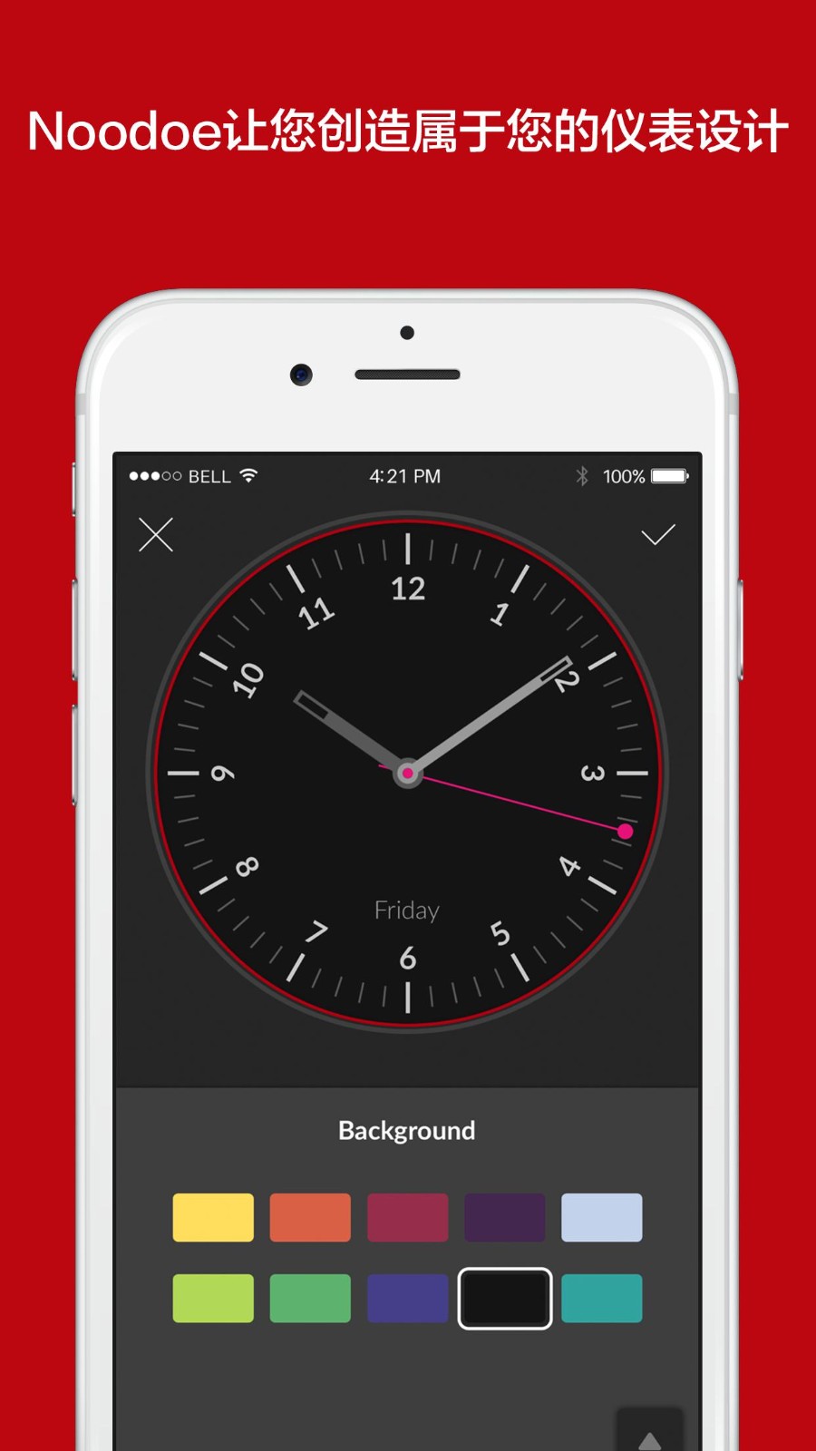 光阳noodoe智联网app