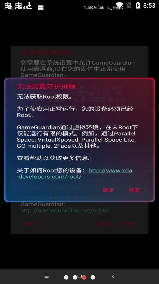 迷你世界玖辞辅助器