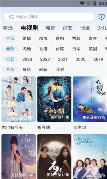 80s手机电影app