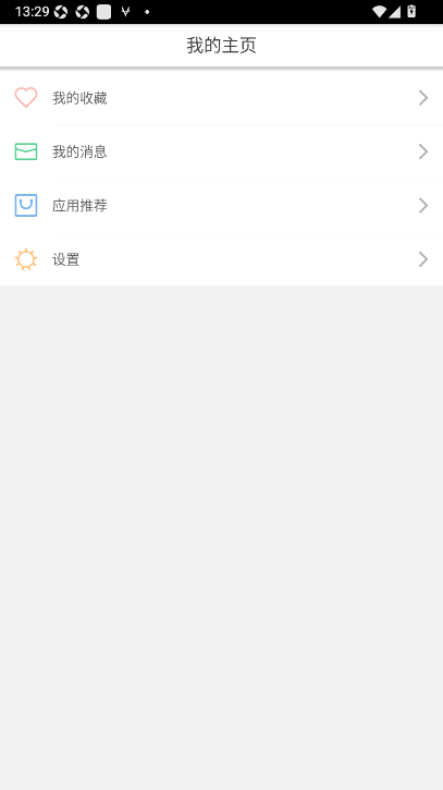 宅系漫画
