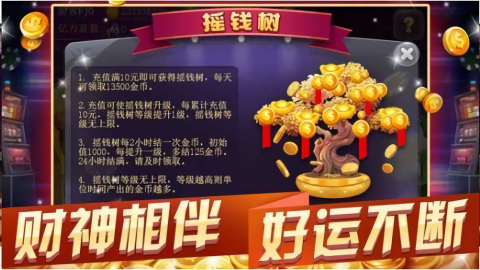 华丰棋牌1.9.2官方版