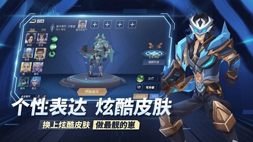 王者别嚣张免广告获得奖励