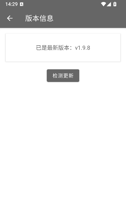 哥斯拉顺风车辅助抢单神器