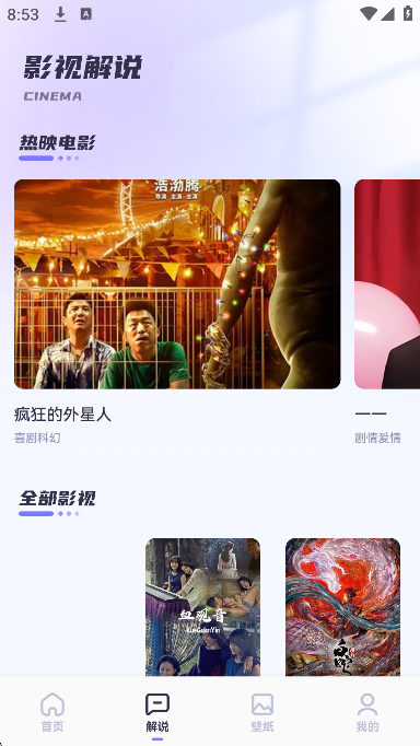 欧歌影视仓配置接口2026
