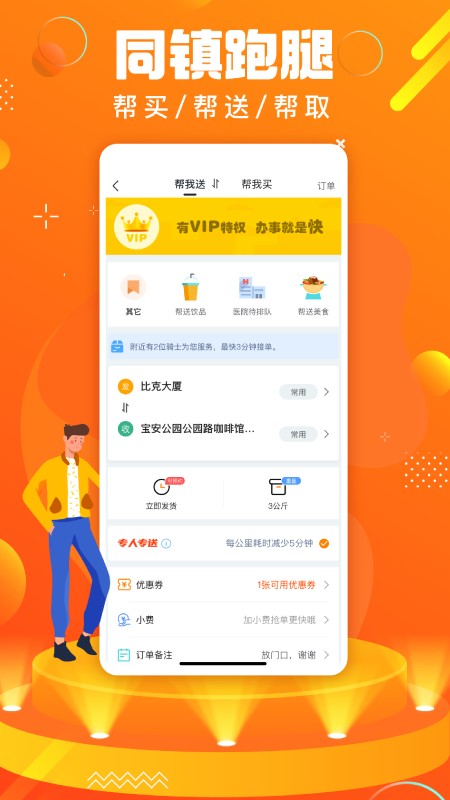 蚂蚁同镇