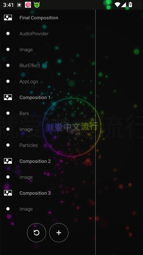 Avee Player专业版