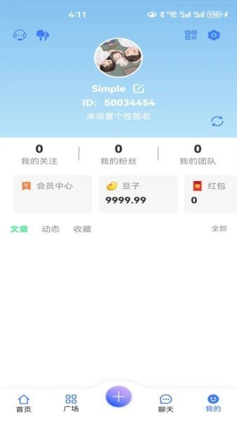 信之通矿工大亨