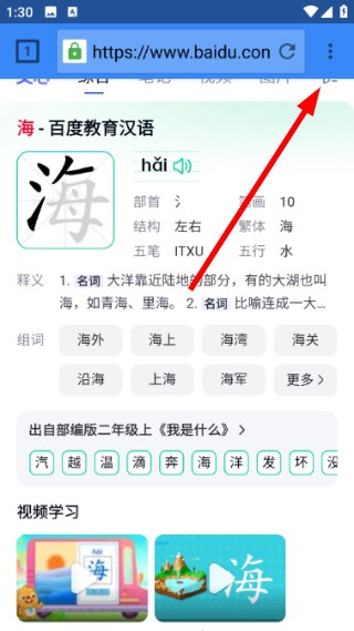 七猫浏览器