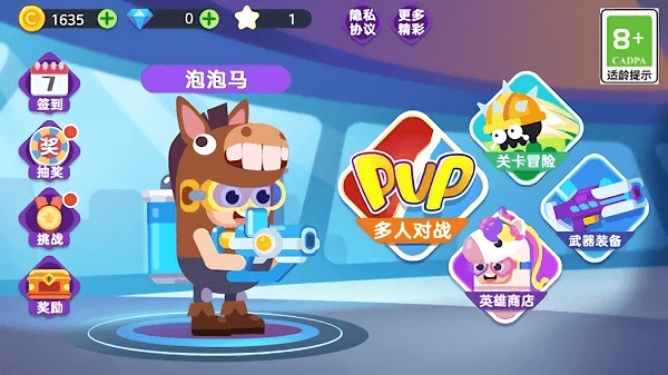 糖豆人疯狂大乱斗